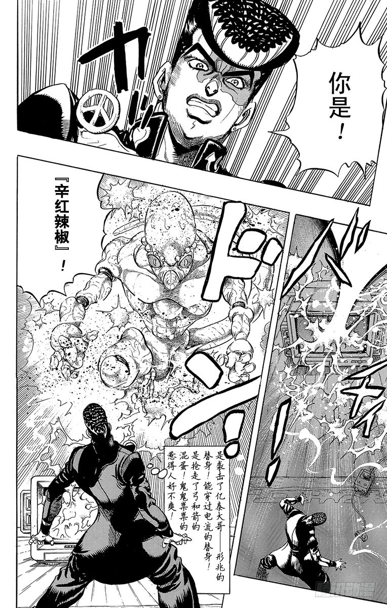 第307话6