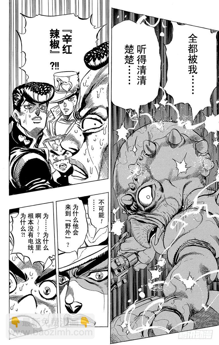 第308话13