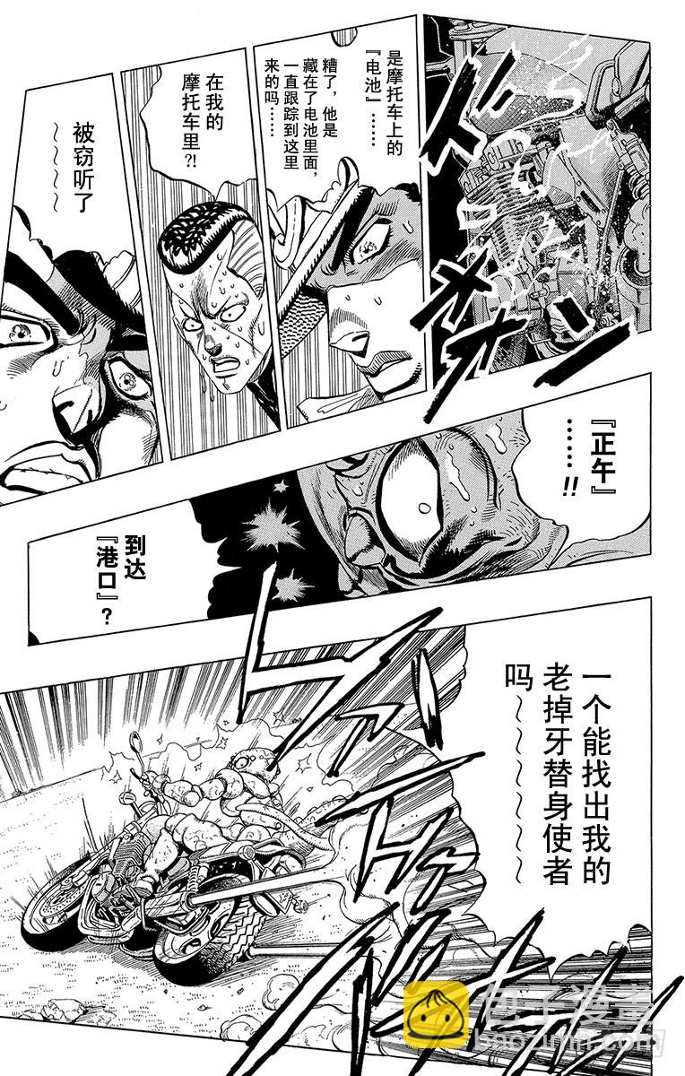 第308话14