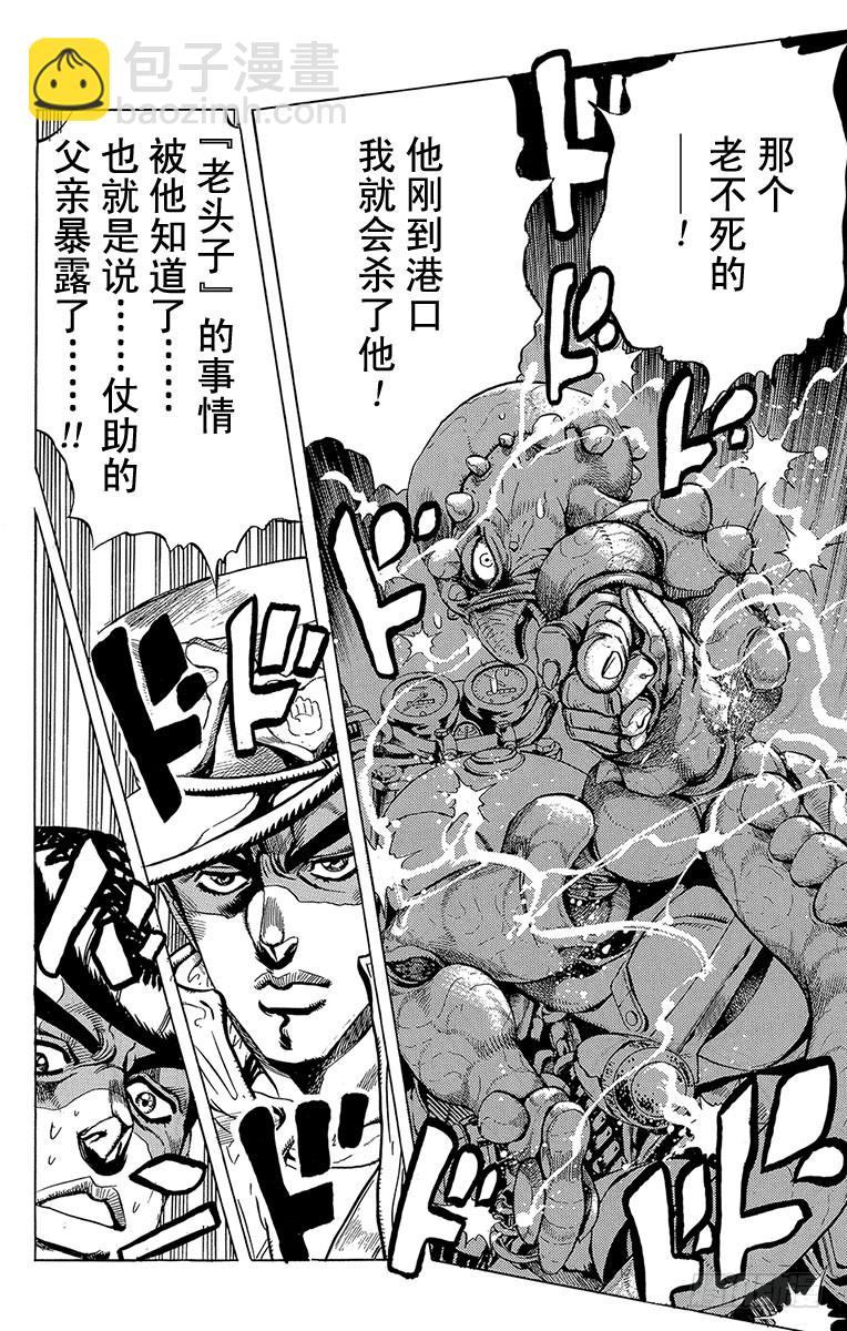 第308话15