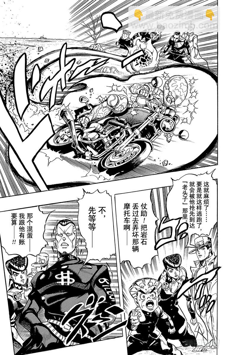 第308话16