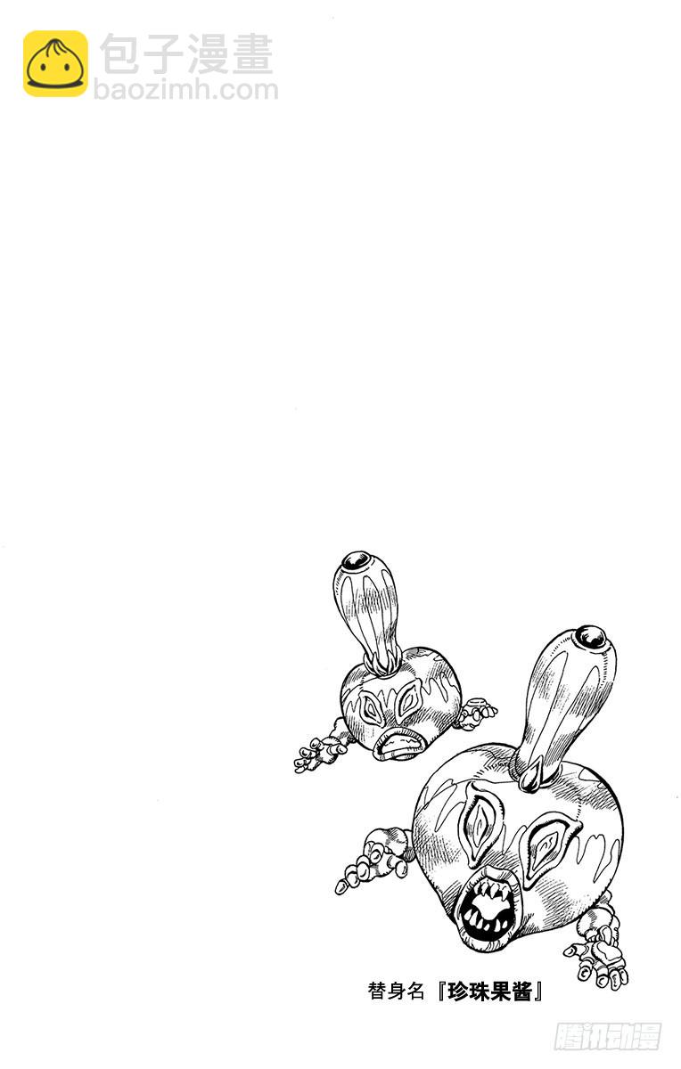 第308话19