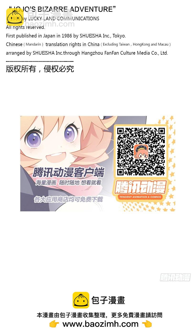第308话20