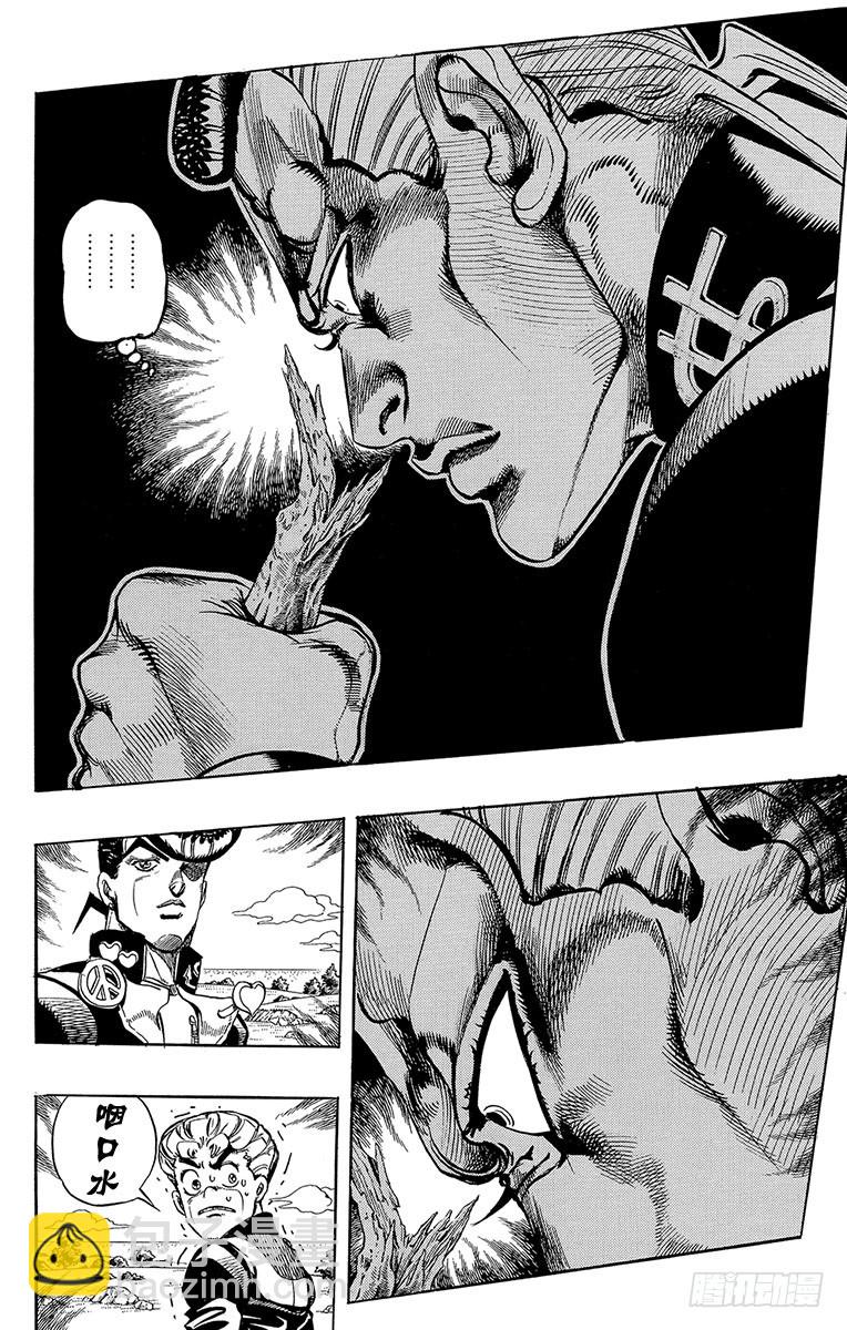 第308话3