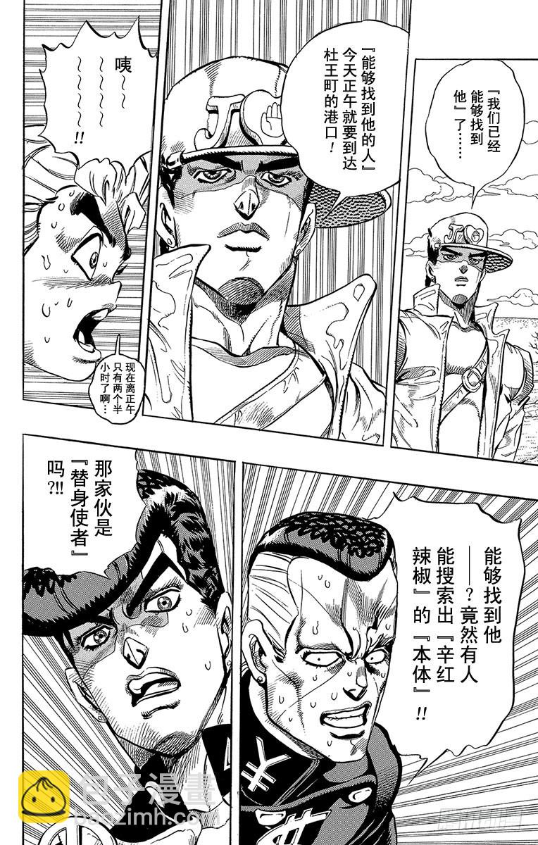 第308话7
