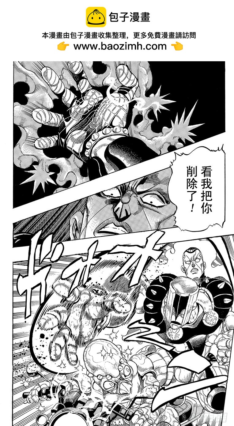 第309话1