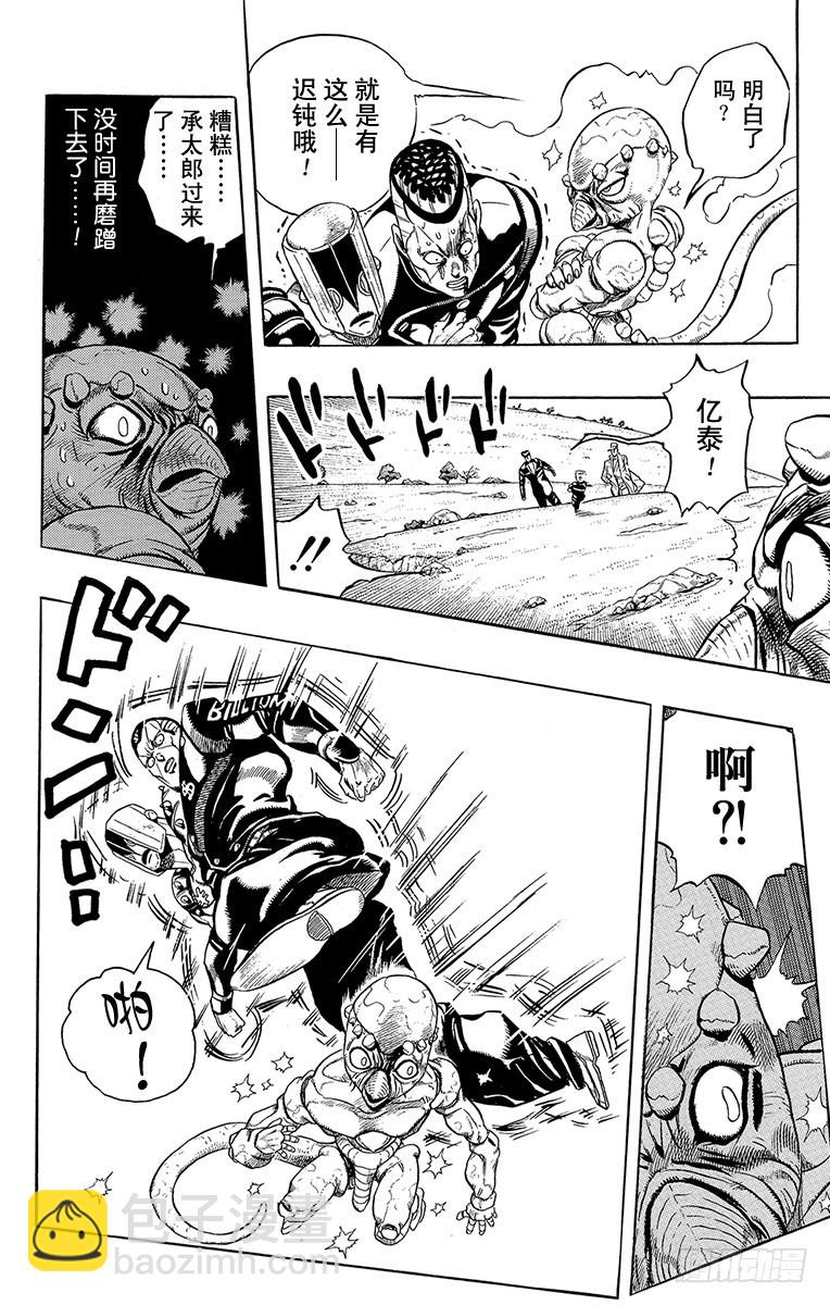 第309话11