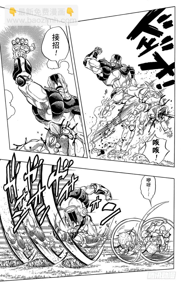 第309话14