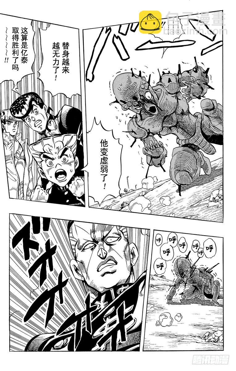 第309话16