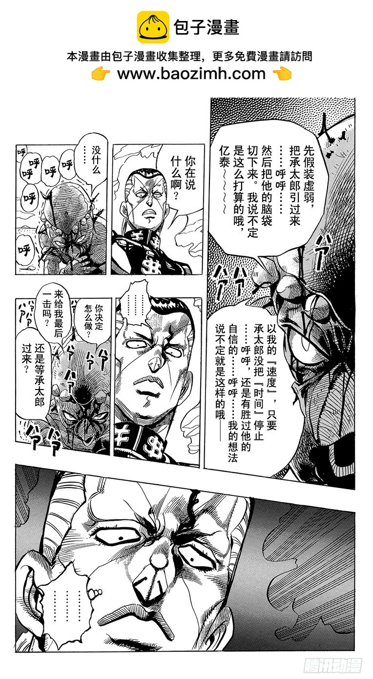 第309话18