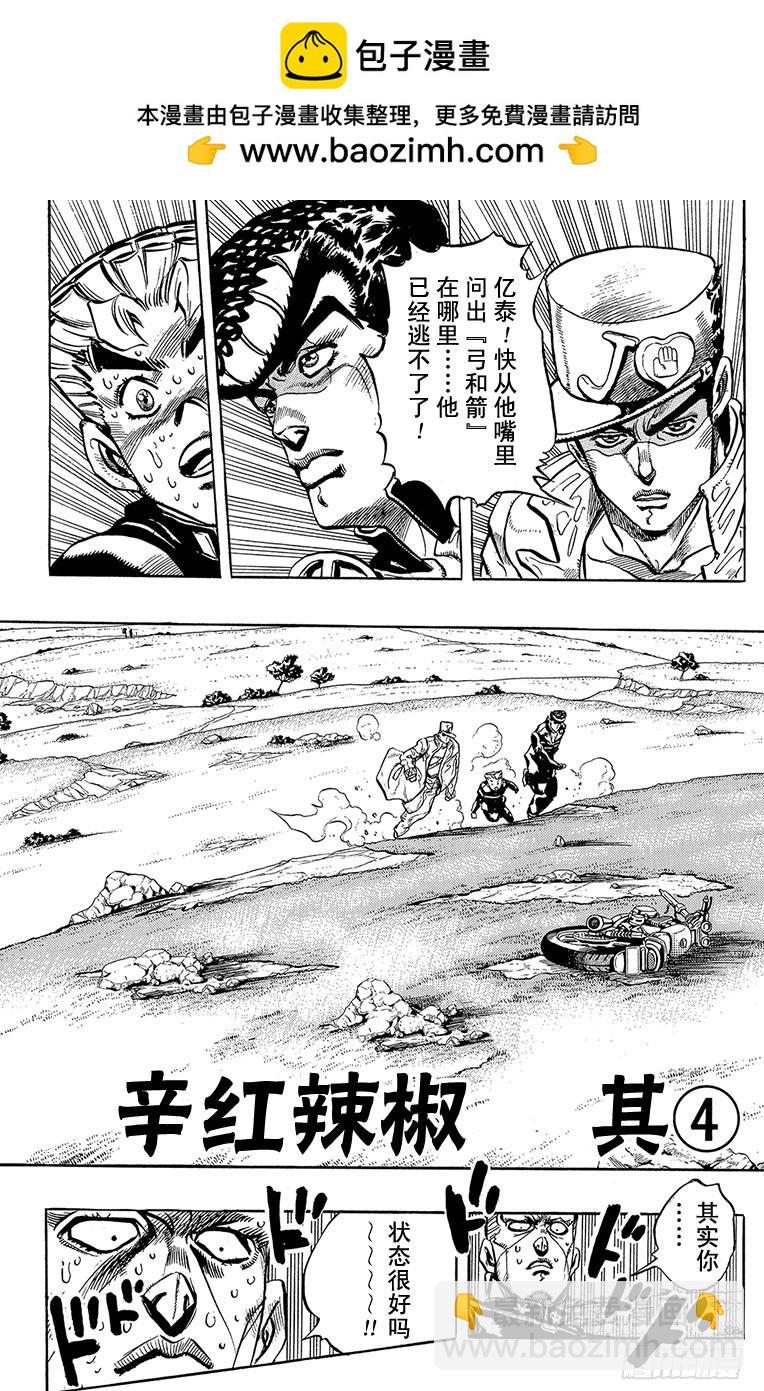 第310话1
