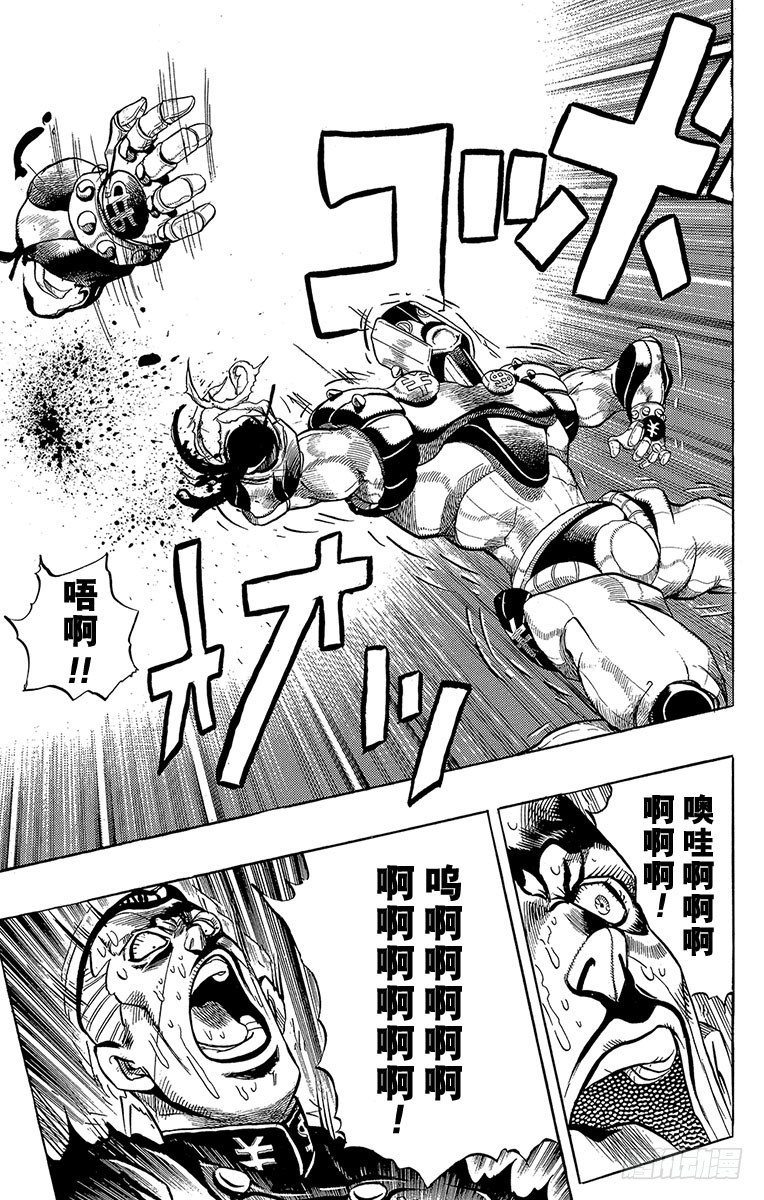 第310话11