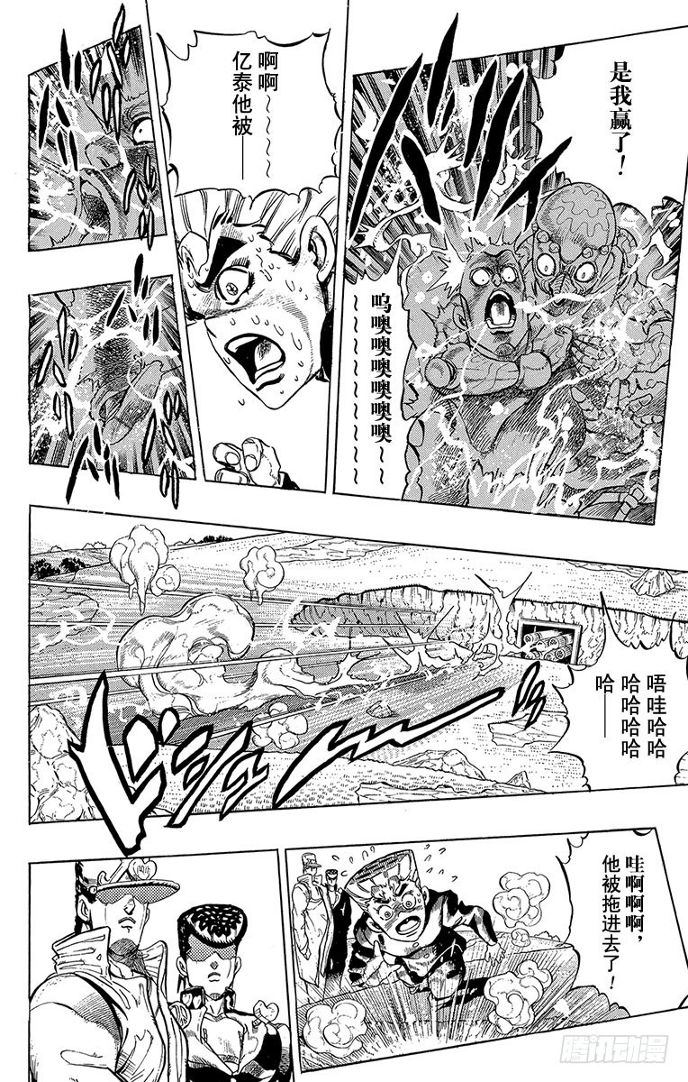 第310话14