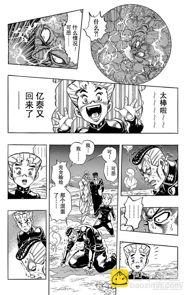 第310话17