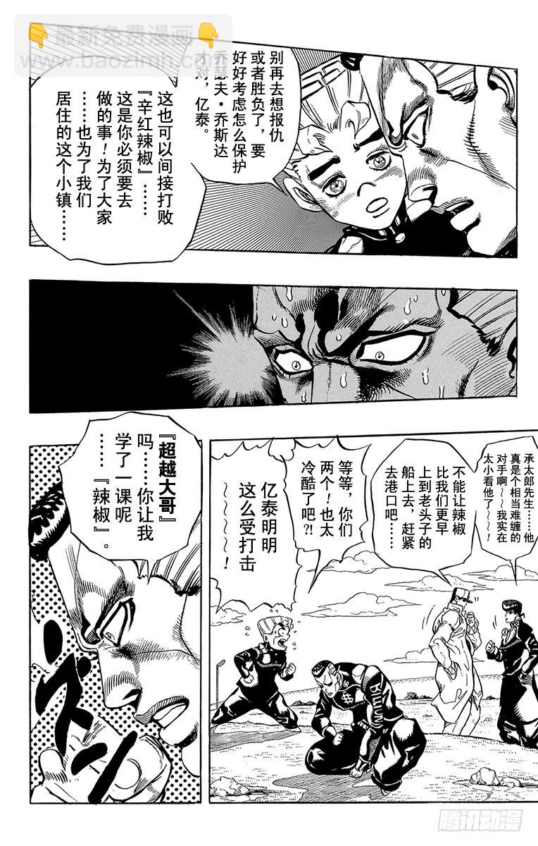 第310话18