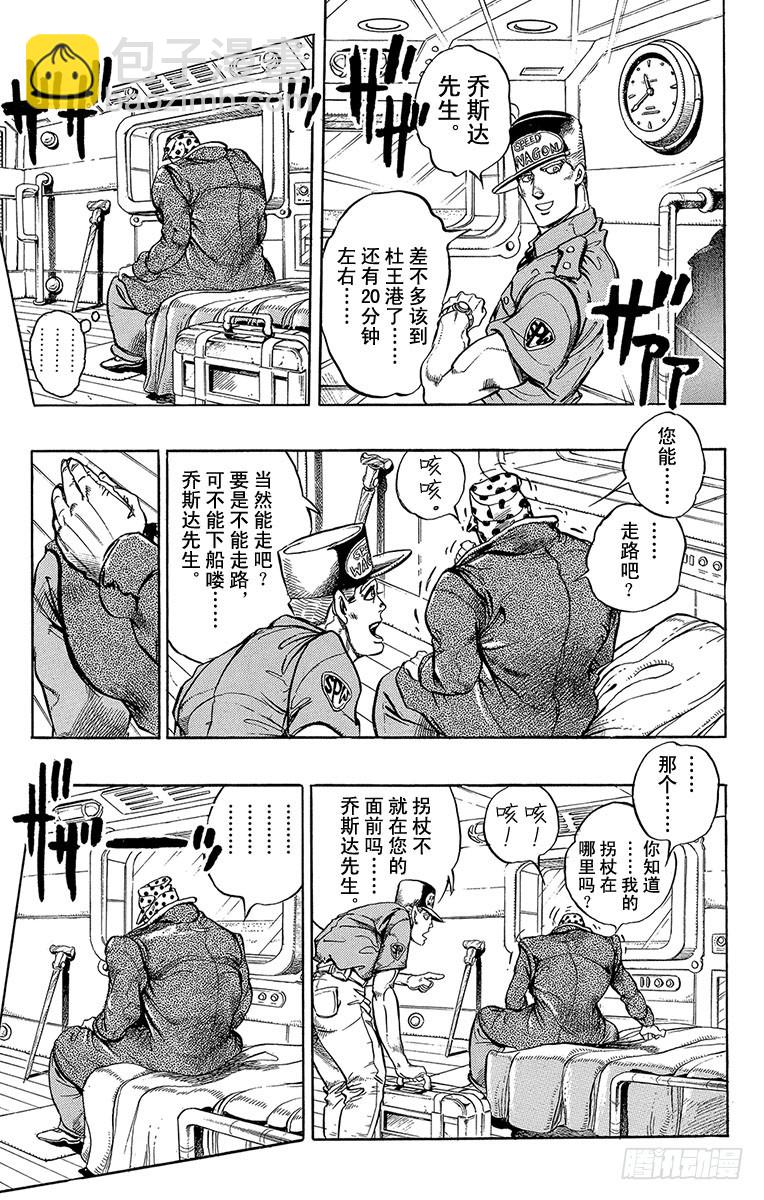 第310话19