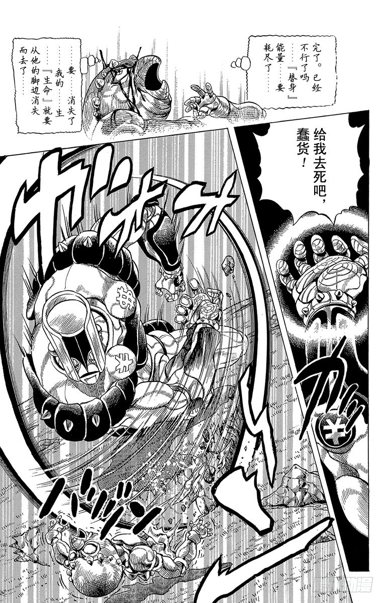 第310话5
