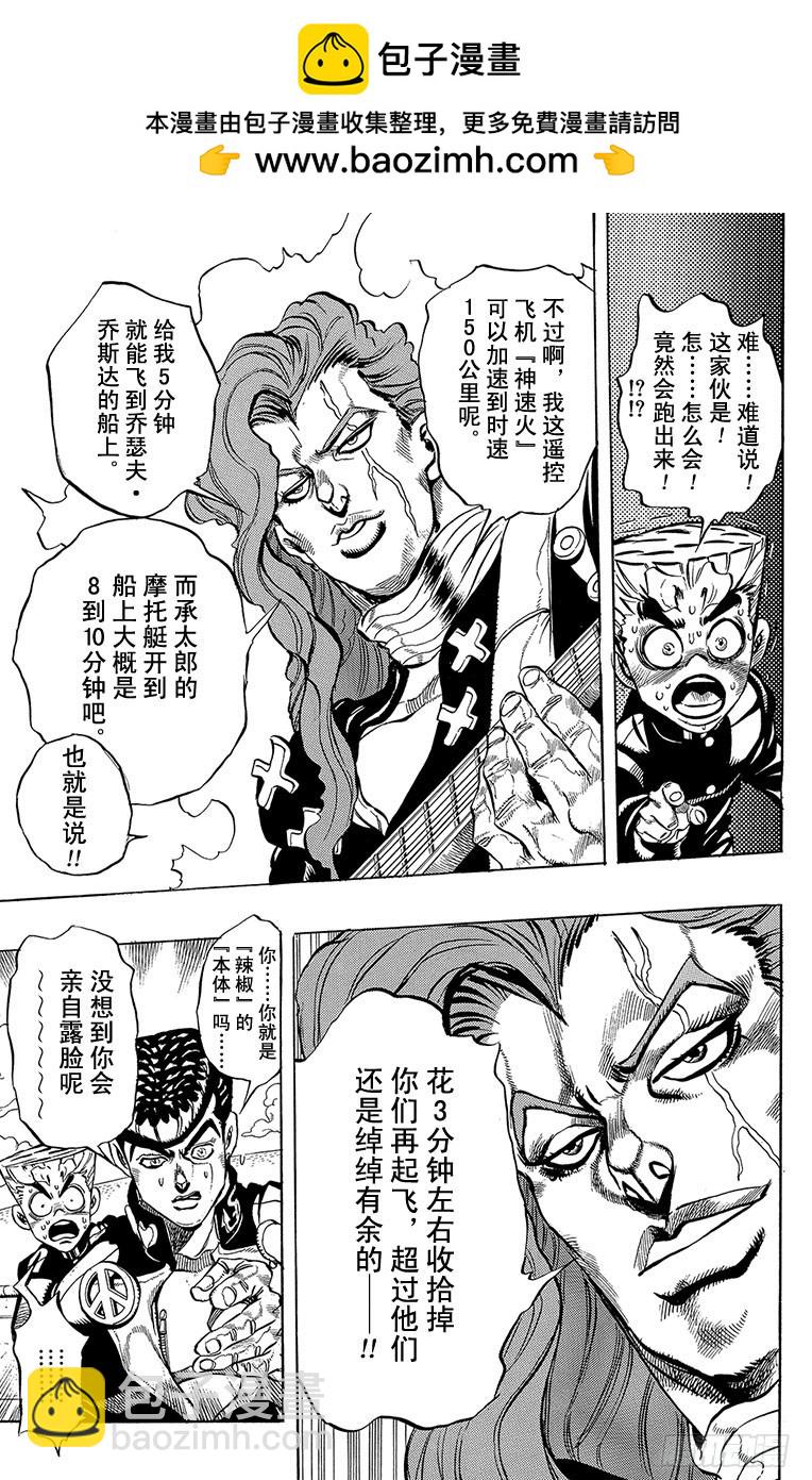 第311话11