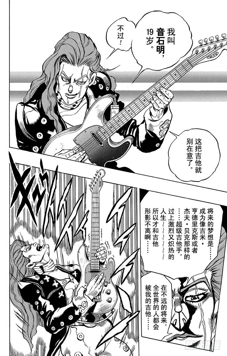 第311话12