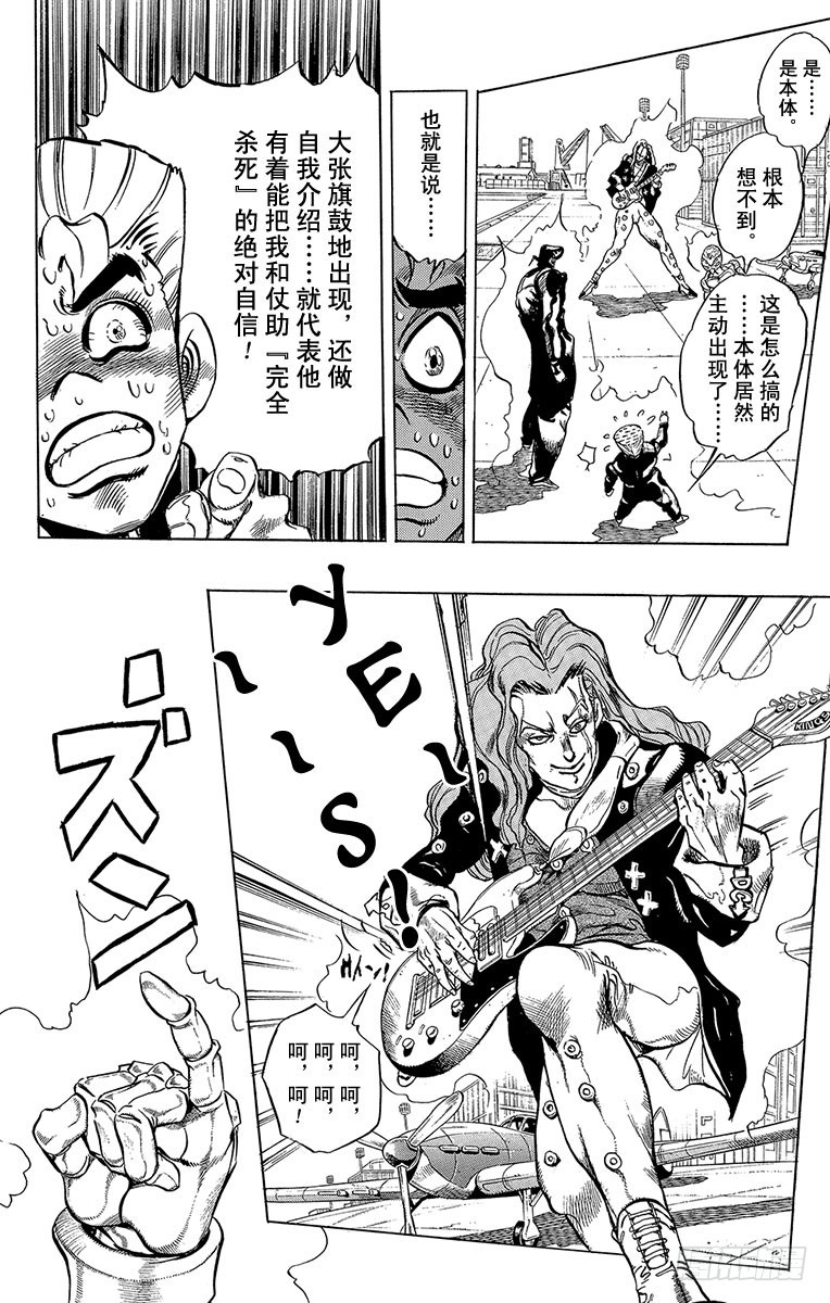 第311话14