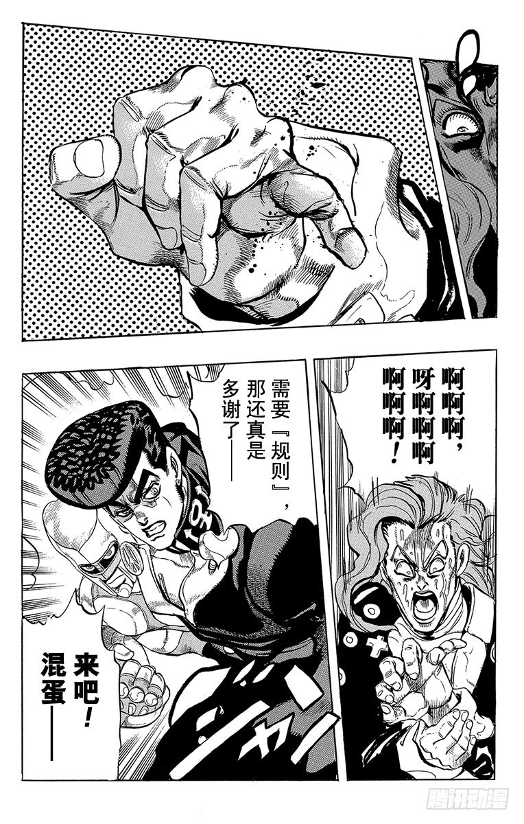 第311话17