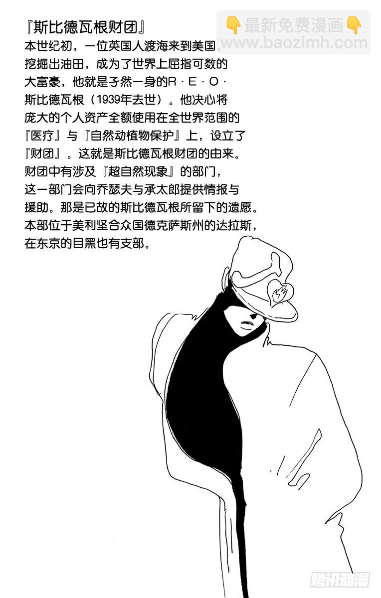 第311话18