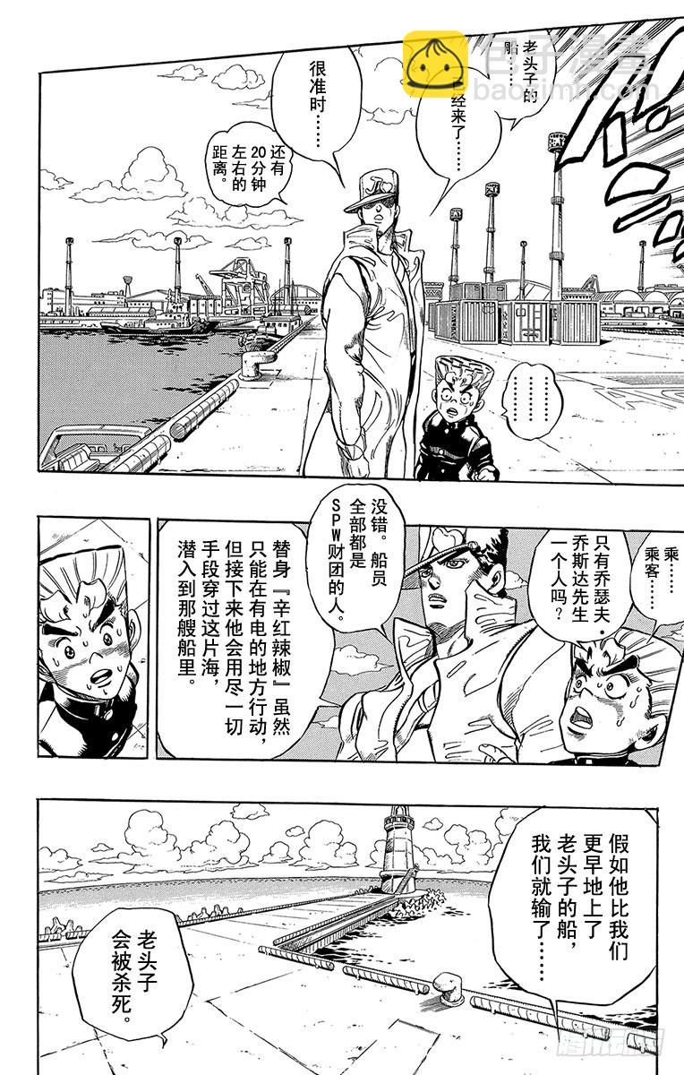 第311话2