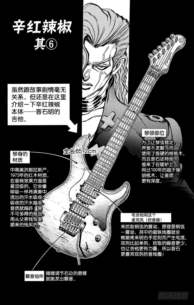 第312话0