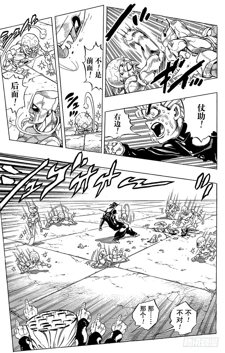 第312话14