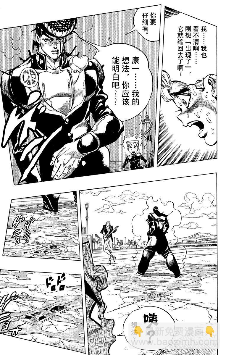 第312话16