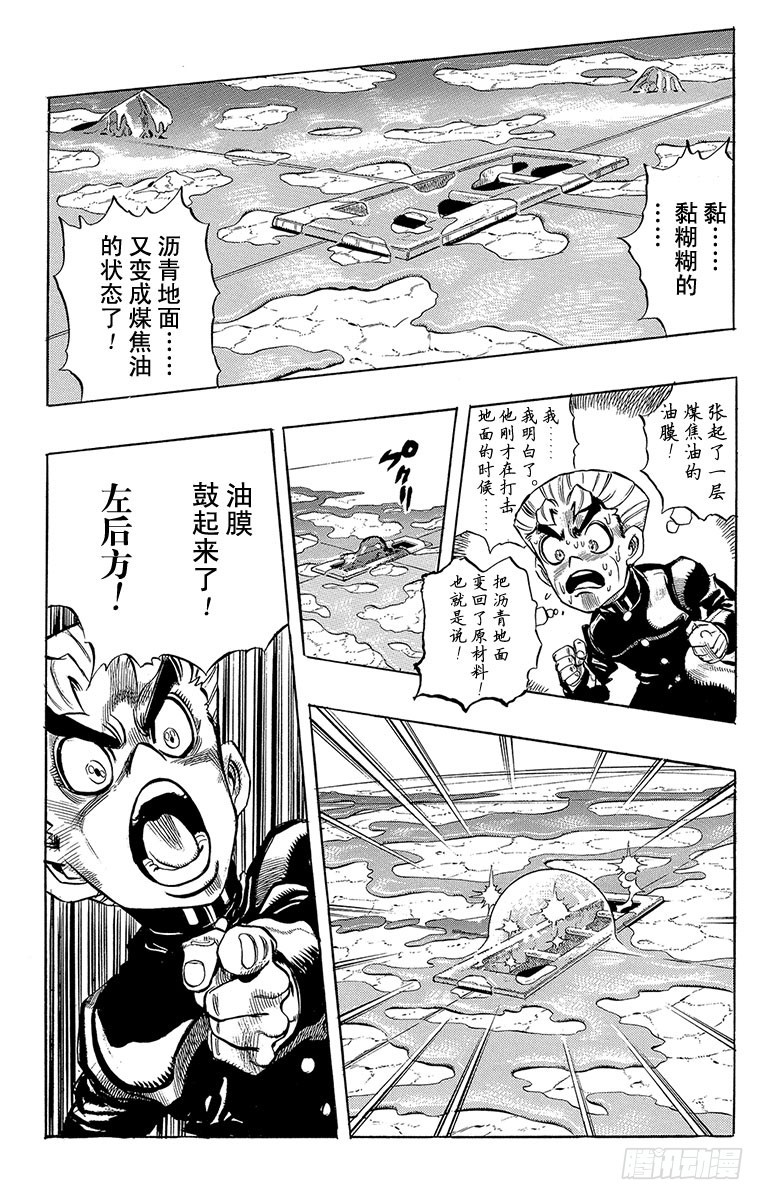 第312话17