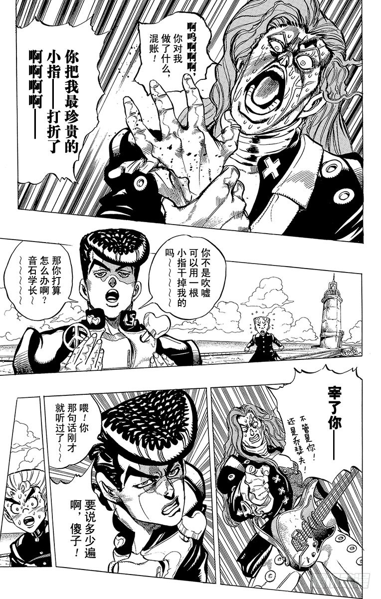 第312话2