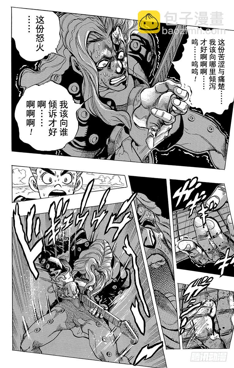 第312话3