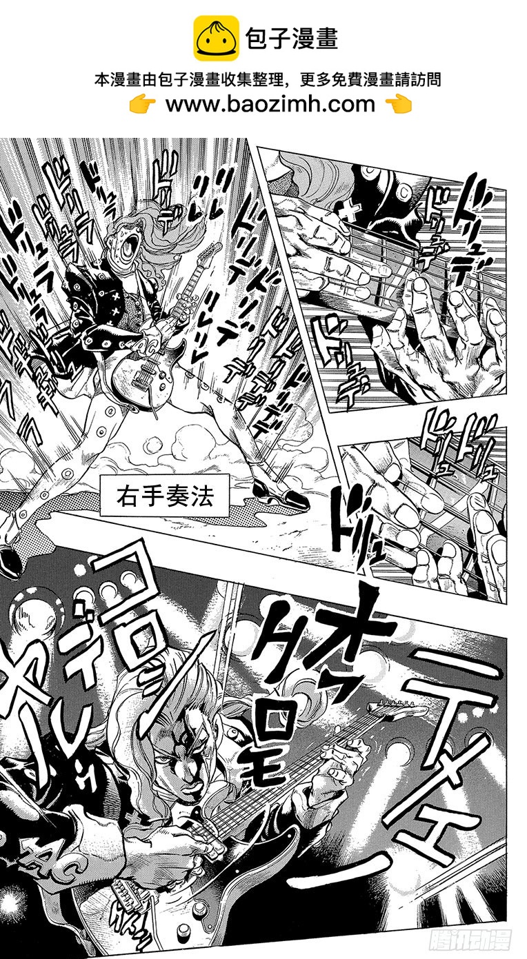 第312话4