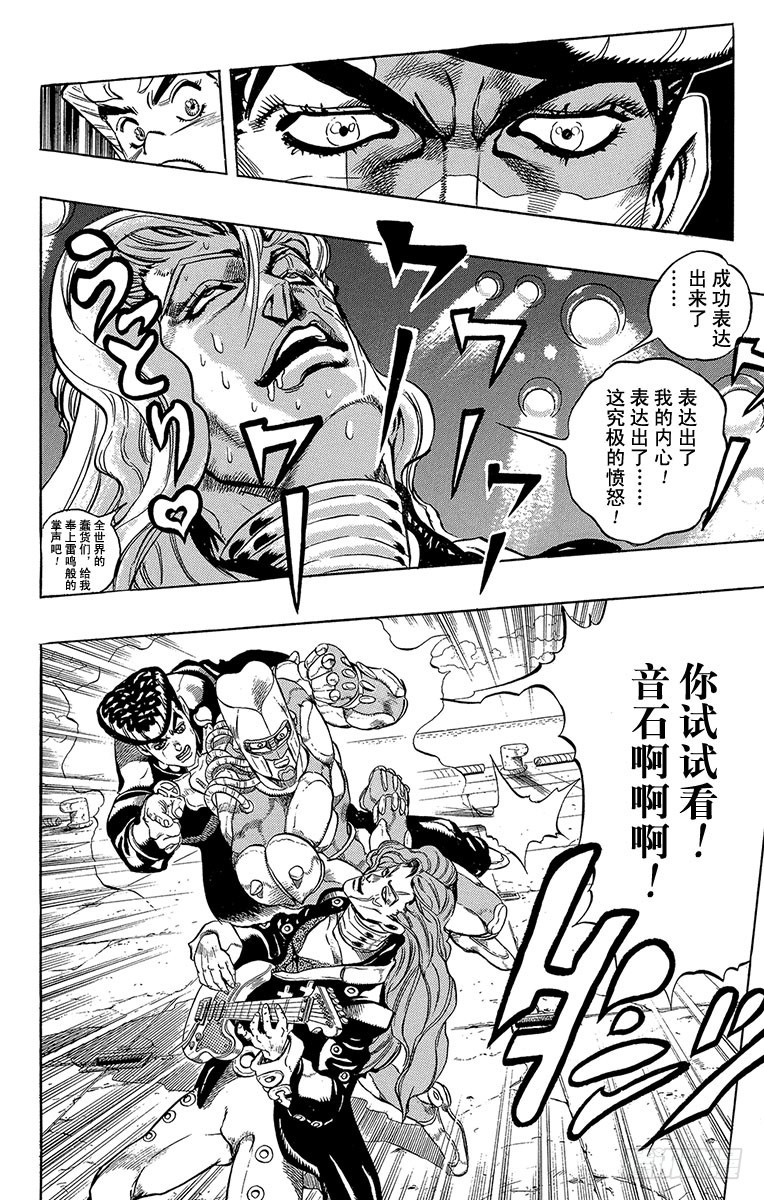 第312话5