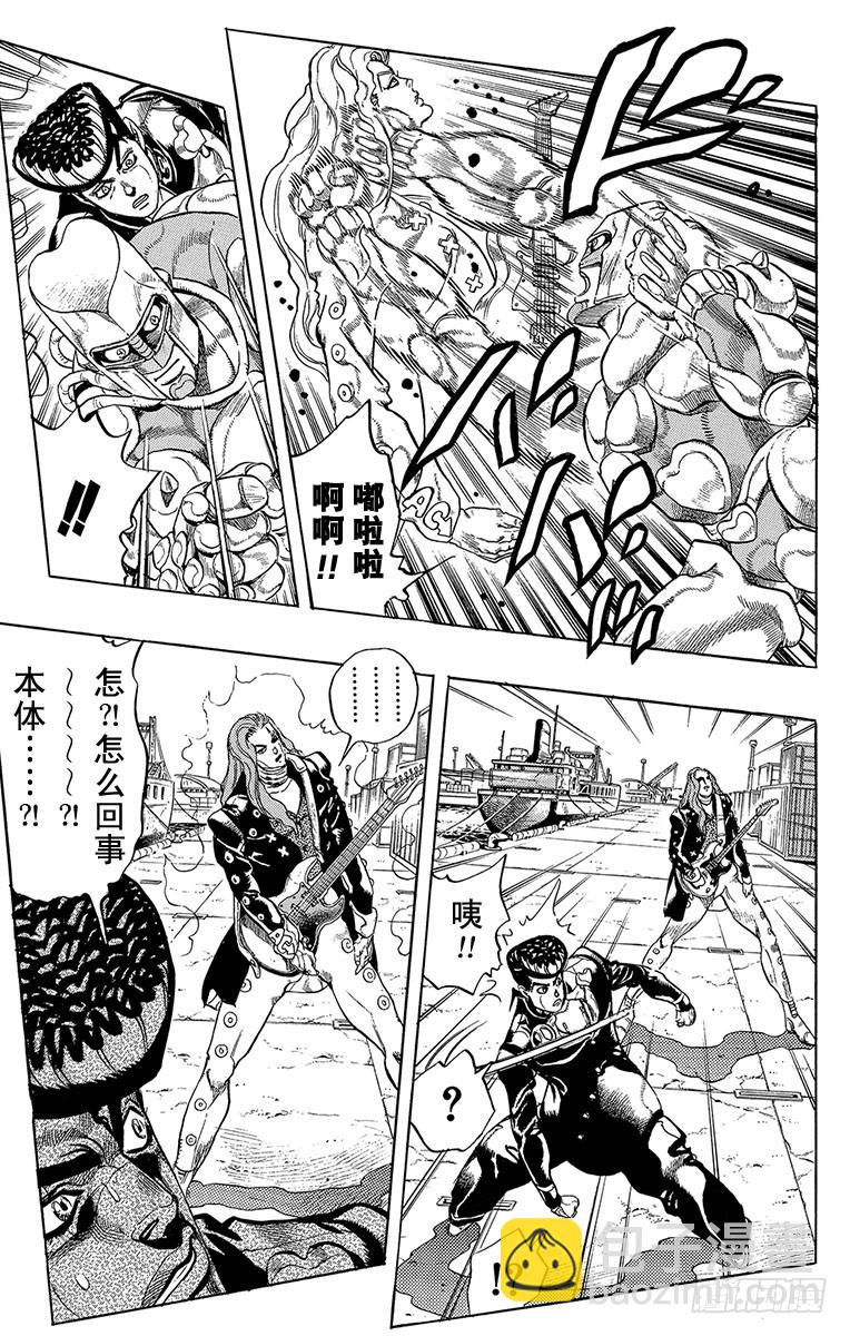 第312话6