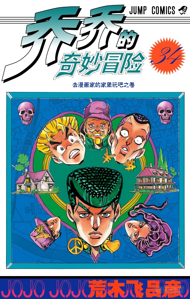 第313话0
