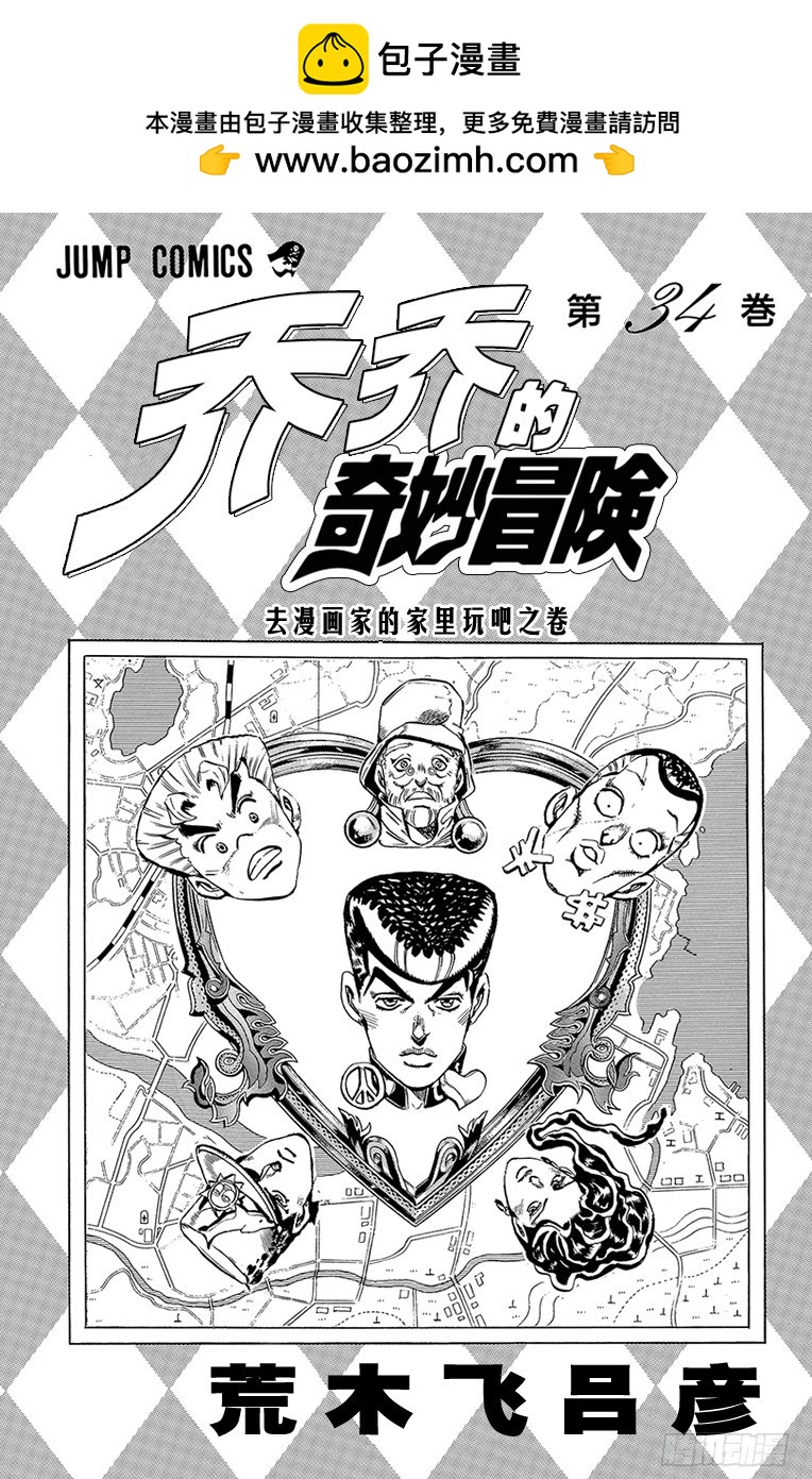 第313话1