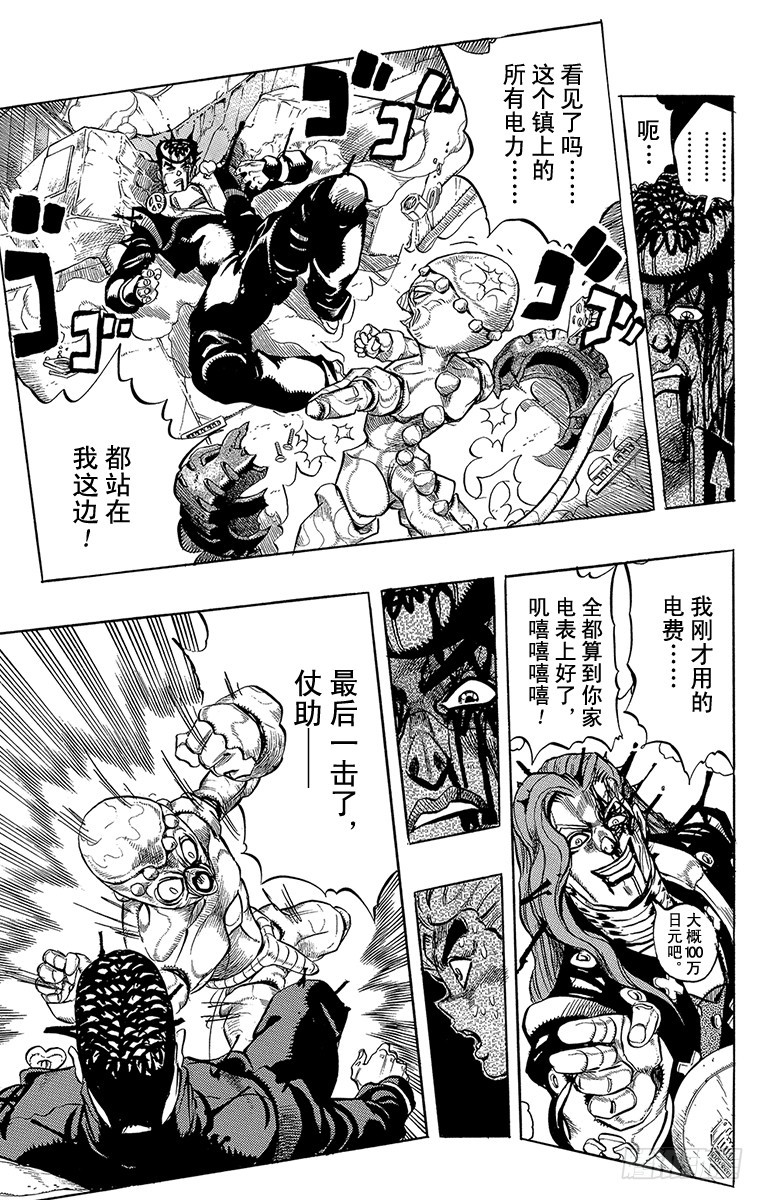 第313话15