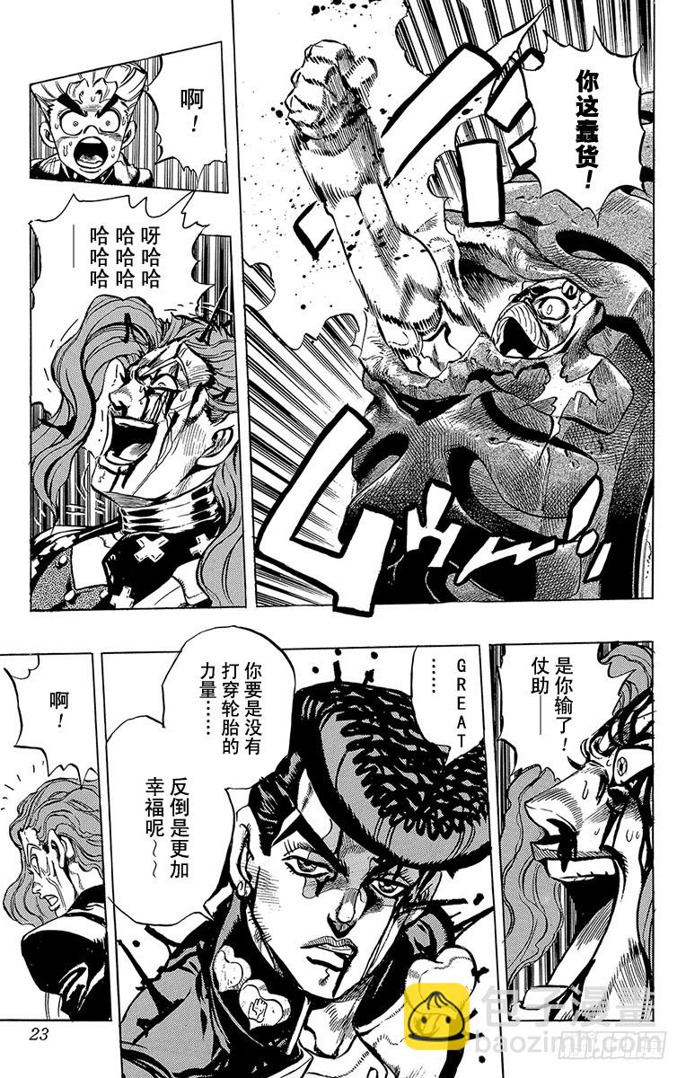 第313话19