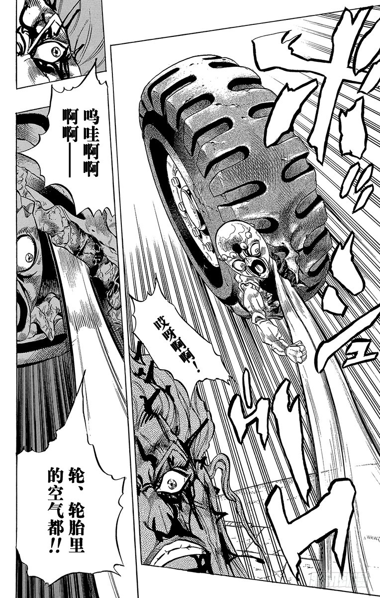 第313话20