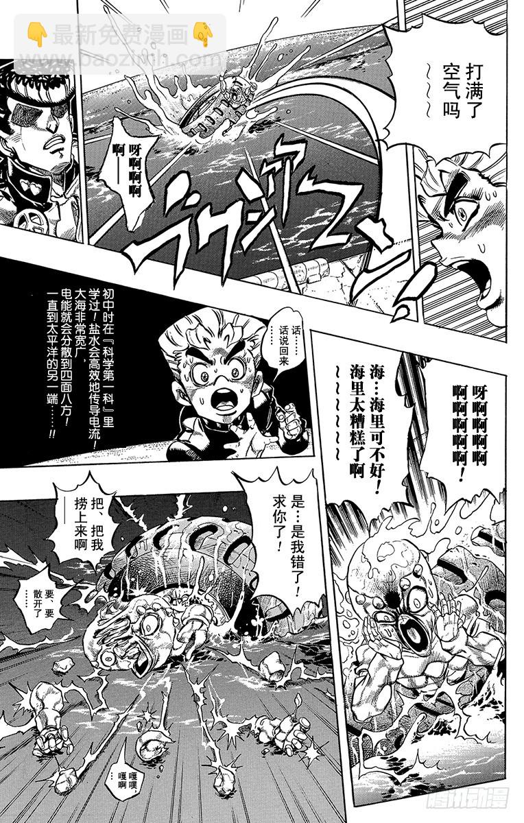 第313话21