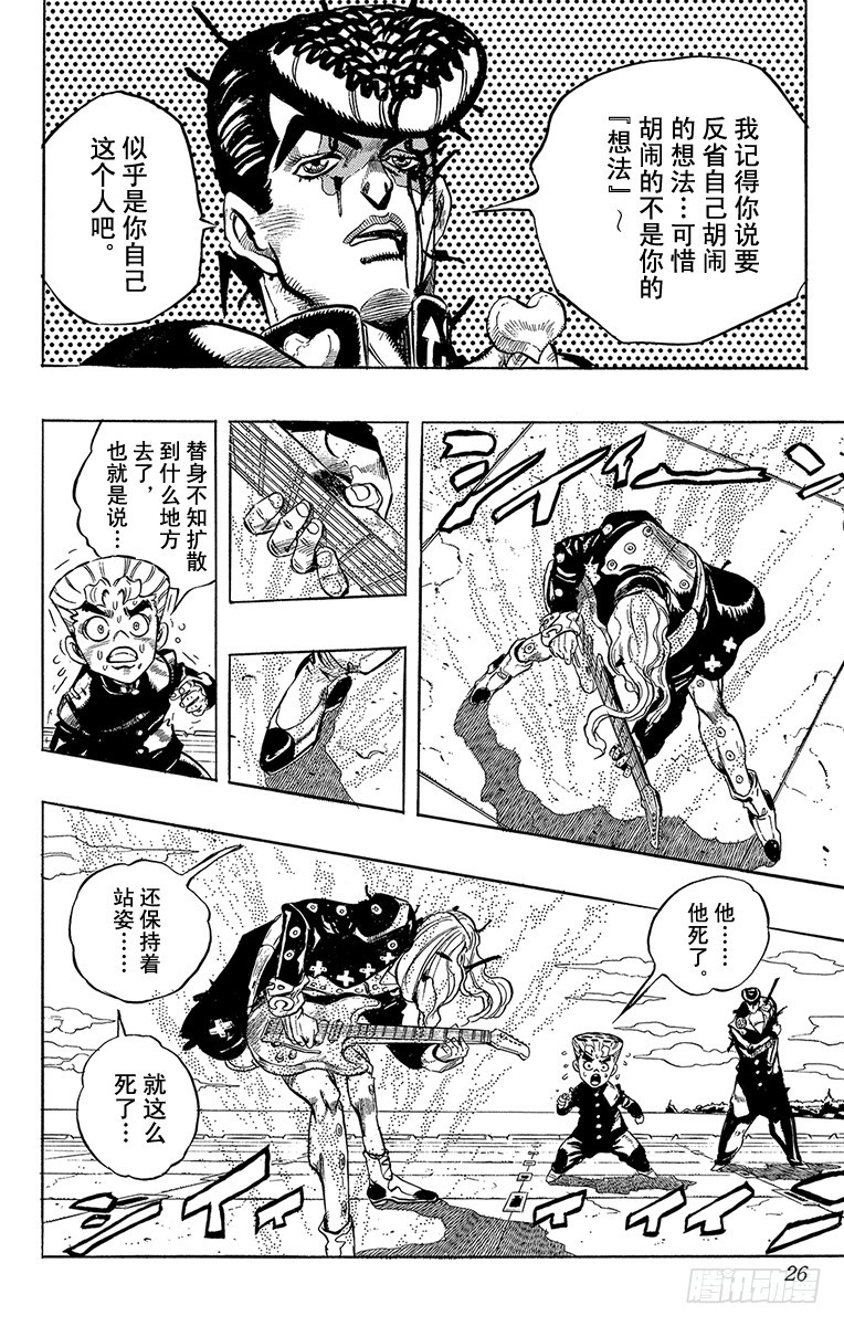 第313话22