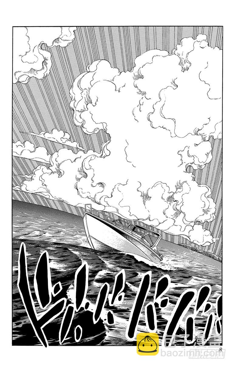 第313话4