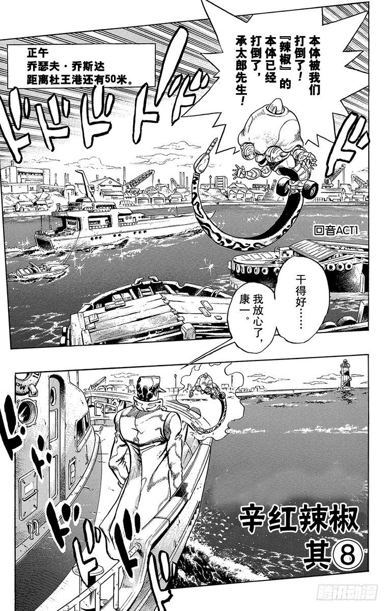 第314话0
