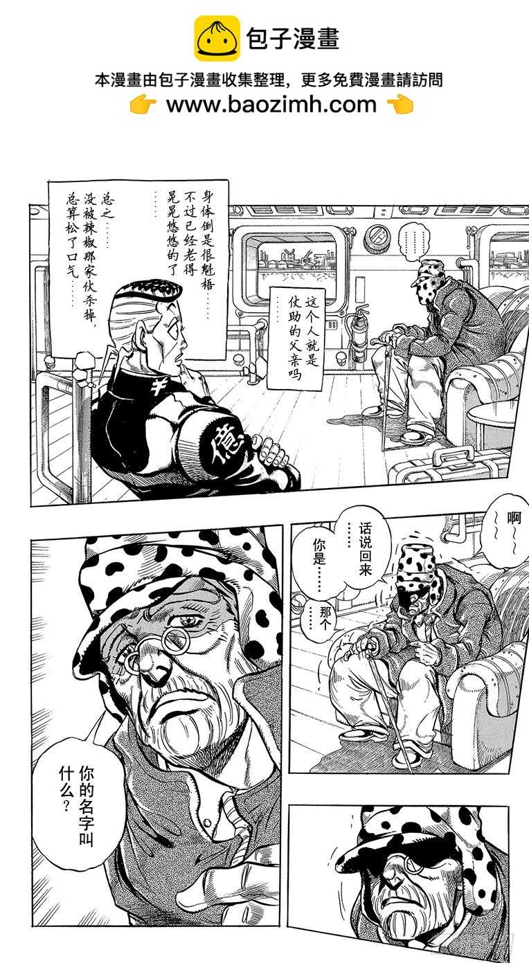 第314话1