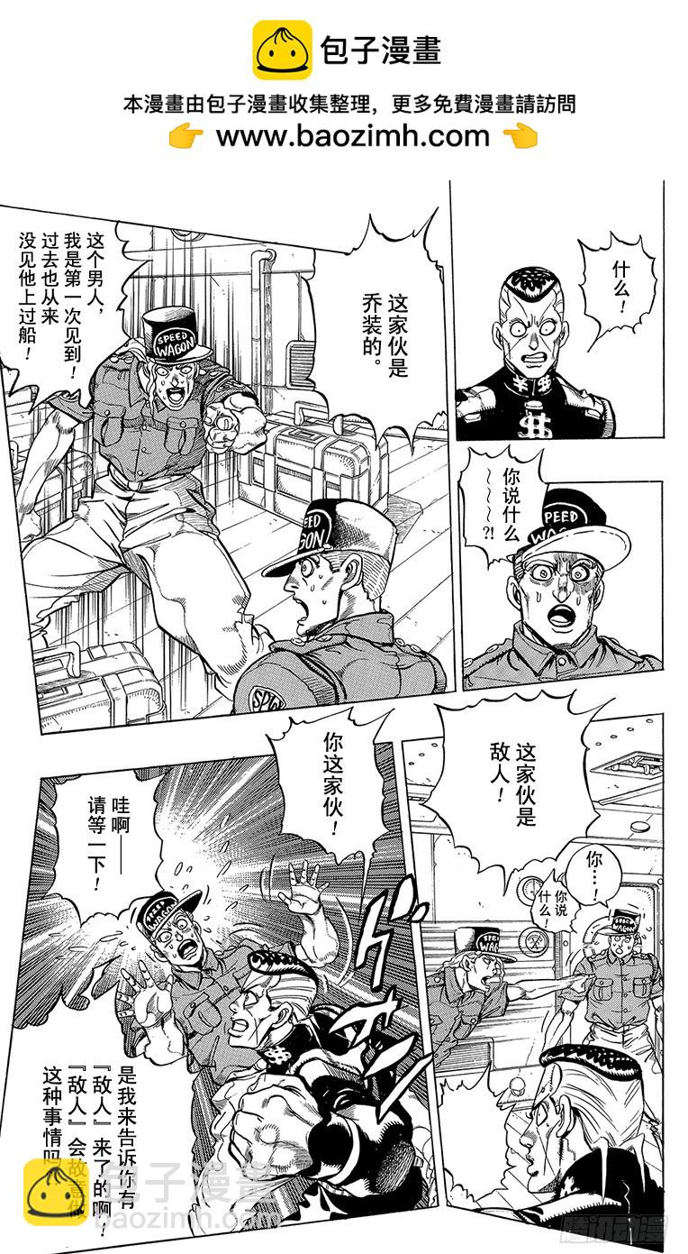第314话10