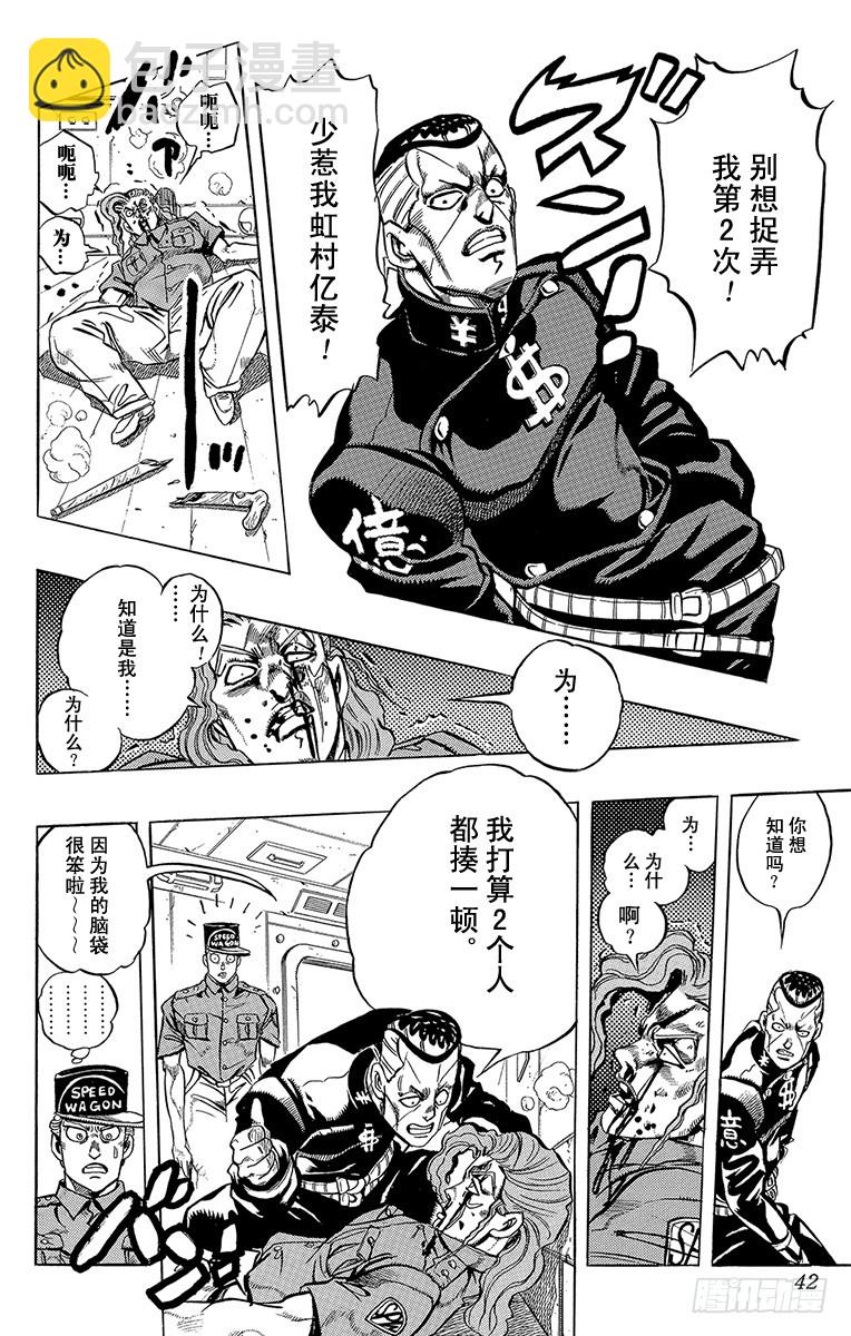 第314话15