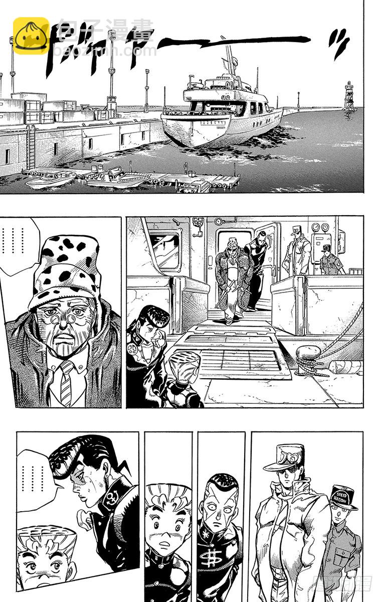 第314话16