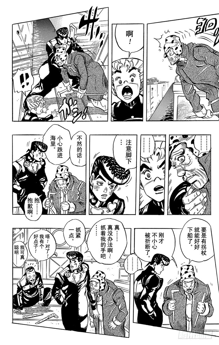 第314话17